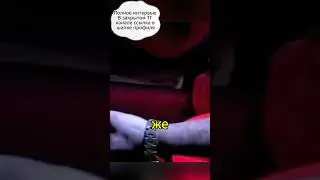 ВОР про КРАСНЫХ  