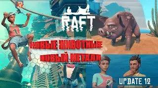 Новый Металл 