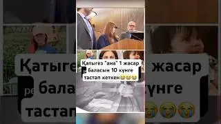 ОСТАВИЛА 10-МЕСЯЧНОГО РЕБЕНКА НА 10 ДНЕЙ ОДНА ДОМА😡🤬, РЕБЕНОК ПОГИБ💔😭