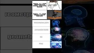 мемы по гд 72 