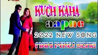 Kuch Kaha aapne Dance video 2022 । MAHI PEKEJ SONG । CTG PEKEJ