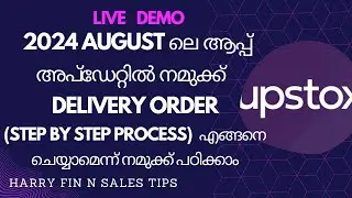 Upstock Delivery order live step-by-step demo and Explanation in Malayalam | Harry Fin n Sales
