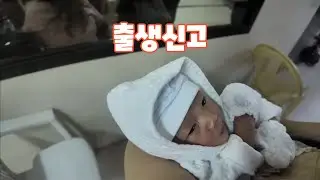 필리핀 앙헬레스 둘째 아들 출생신고하고 왔습니다
