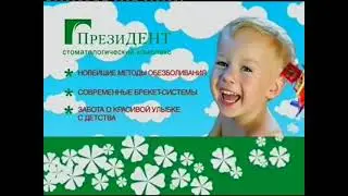 Конец эфира Детский мир/Телеклуб (29.03.2016)