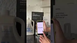Продукты Zetter экономят время на уборке, чтобы вы провели его так, как нравится вам 🤍 