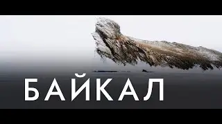 Байкал | Россия с квадрокоптера