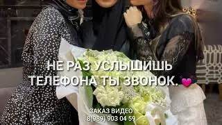 Доттаг1а💕 Озвучка для подруги