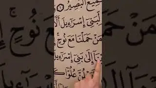 complete Quran 📕 on the walls 🧱 30 rooms 🏩 30 para(Chapters)