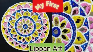 Easy DIY Lippan Art | Lippan Art with Mirror Work | Mirror Art | Mud mirror Art