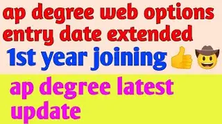 degree joining web options date extended // ap degree // 