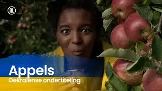Het Klokhuis 🇺🇦 Appels