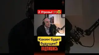 Радислав Гандапас война и будущее политика 