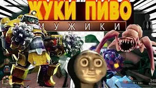 Смешной Видеомонтаж Deep Rock Galactic