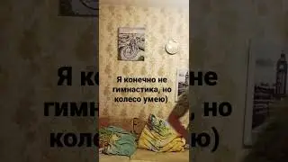 #пряник