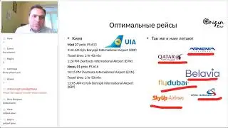рекламный директорский  тур в Армению