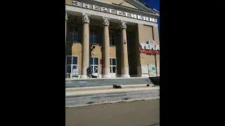 30 марта 2023 Челябинская область г.Троицк,пос.ГРЭС