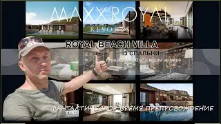 MAXX ROYAL RESORTS   --  ROYAL BEACH VILLA