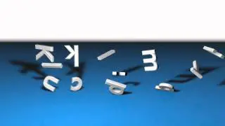 CINEMA 4D INTRO - TEXT FÄLLT AUF DEN BODEN