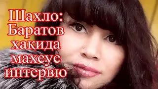 #жонли