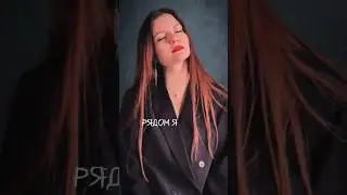 Ты вдруг на миг придешь, а я уж в вечности промокла