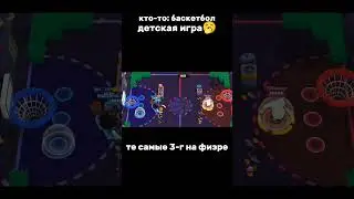 ночной актив?#elite#gameplay#viral#fyp#shorts#brawlstars#bs
