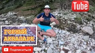 ДЖИППИНГ МАМОНТОВО УЩЕЛЬЕ В АДЛЕРЕ/ ЭКСТРЕМАЛЬНЫЕ ГОРКИ