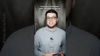 Осознание мыслей, создающих двойные проблемы 