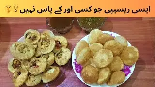 Crispy, Crunchy, and Spicy Golgappa Recipe - Unleash the Ultimate Street Food Delight at Home😋