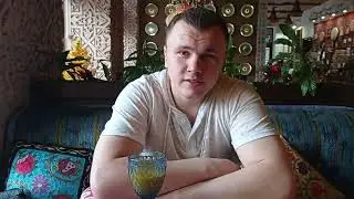 Выходной