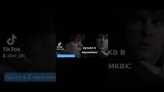 Мама и я с телефоном в 2 часа ночи: