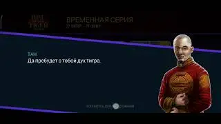 NFS no limits завершение испытания