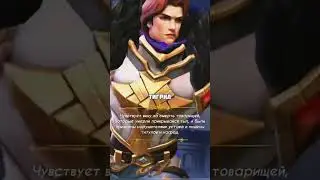[ #mobilelegends | #mlbb ]