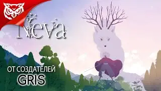 ДЕВУШКА И ВОЛК ➤ Neva ➤ Полное прохождение