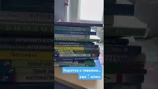 Вот это да….
