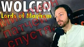 WOLCEN LORDS OF MAYHEM Gameplay | Билд Лучник (60 lvl) | Twitch НАРЕЗКА с канала /OneIndieSheep