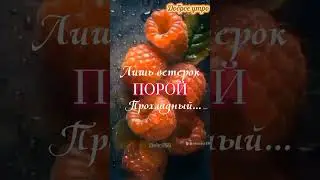С добрым,субботним утром!🍓🍒🍓🍒🍓🍒