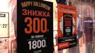 Екватор   helloween NEW