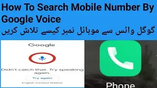 How to search phone number by google voice | google voice say number kasay dunday | #ElectronicEra