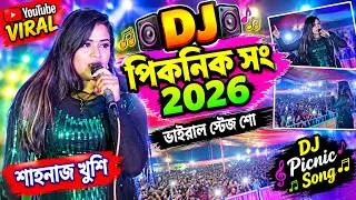 Dj picnic dj song and dance 2023