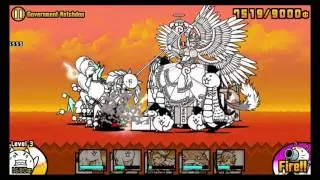 The Battle Cats - Government Watchdog