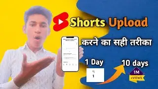 Shorts Upload Karne Ka Tarika 2023 | How To Shorts Upload On YouTube |