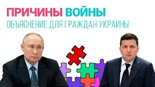 War in Ukraine was inevitable