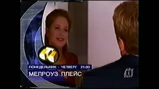 Рекламный блок + анонсы СТС-ТВ Надым(ЯНАО) 05.03.99