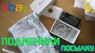 Deception of delivery service ETS express. Experience of buying and refunding Ebay