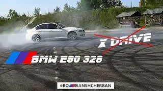 X-DRIVE ИЛИ RWD?! ЧТО ЛУЧШЕ ДЛЯ BMW E9x? Почему убрал полный привод?