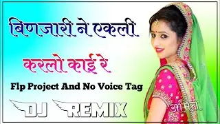 Flp Project And No Voice Tag Song Old 4D Vibration Mix Song Binjari Ne Eklo Karelo Kai Flp Project
