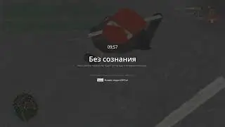 дм без причин