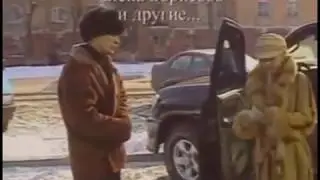сериал “Спец“ 6 заключительная серия  2005 в  главной роли  вор в законе   Виталий Дёмочка