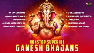 Nonstop Superhit Ganesh Bhajans | Ganpati Bappa Morya | Ganesh Bhakti Songs | Devotional Songs