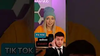 Копатели морей создали новую страну "Козинка" #ДРГ #украина #террористы #Белгород #Козинка #shorts